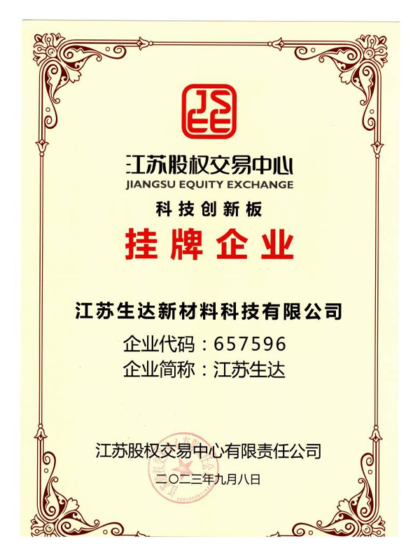 苯丙乳液生產(chǎn)廠(chǎng)家