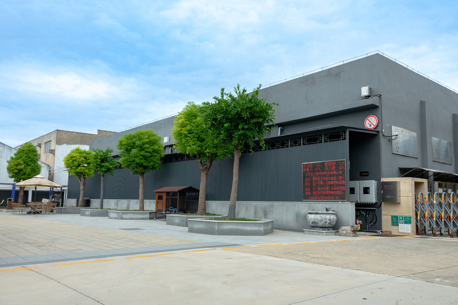 廠(chǎng)區一覽