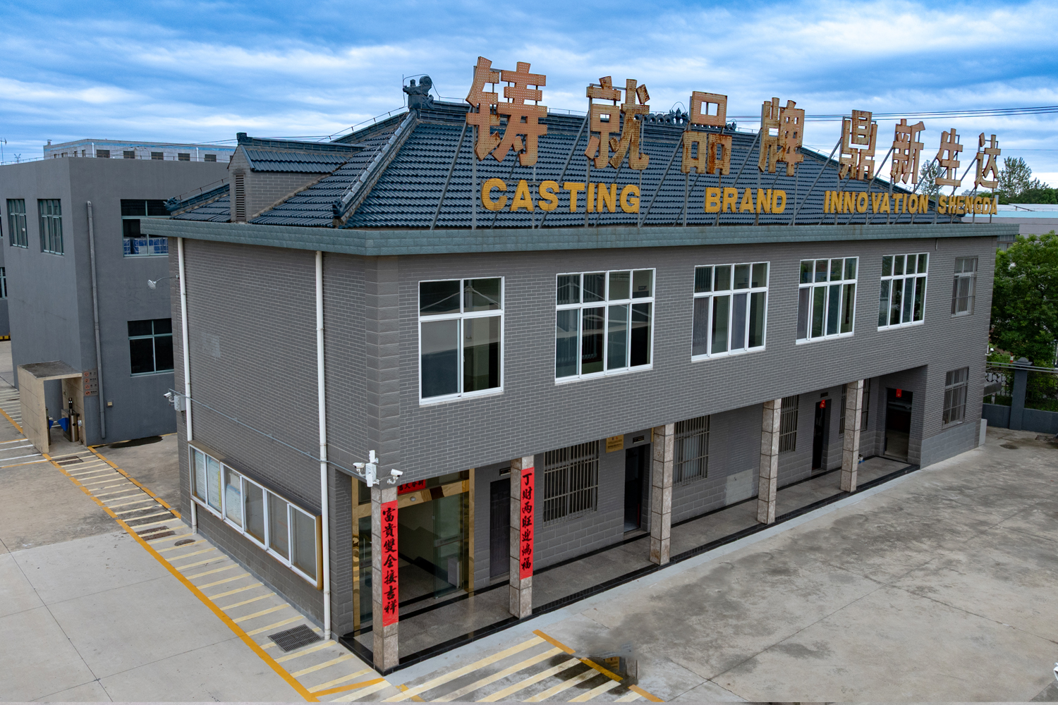 廠(chǎng)區一覽